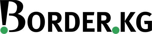 Информационно-аналитический портал «Border.kg»